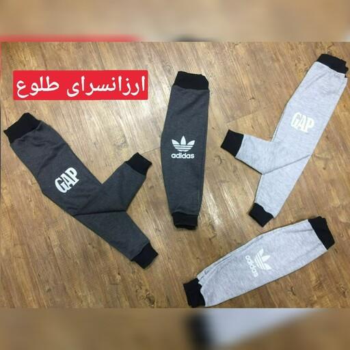 شلوار  اسلش پسرانه آدیداس
